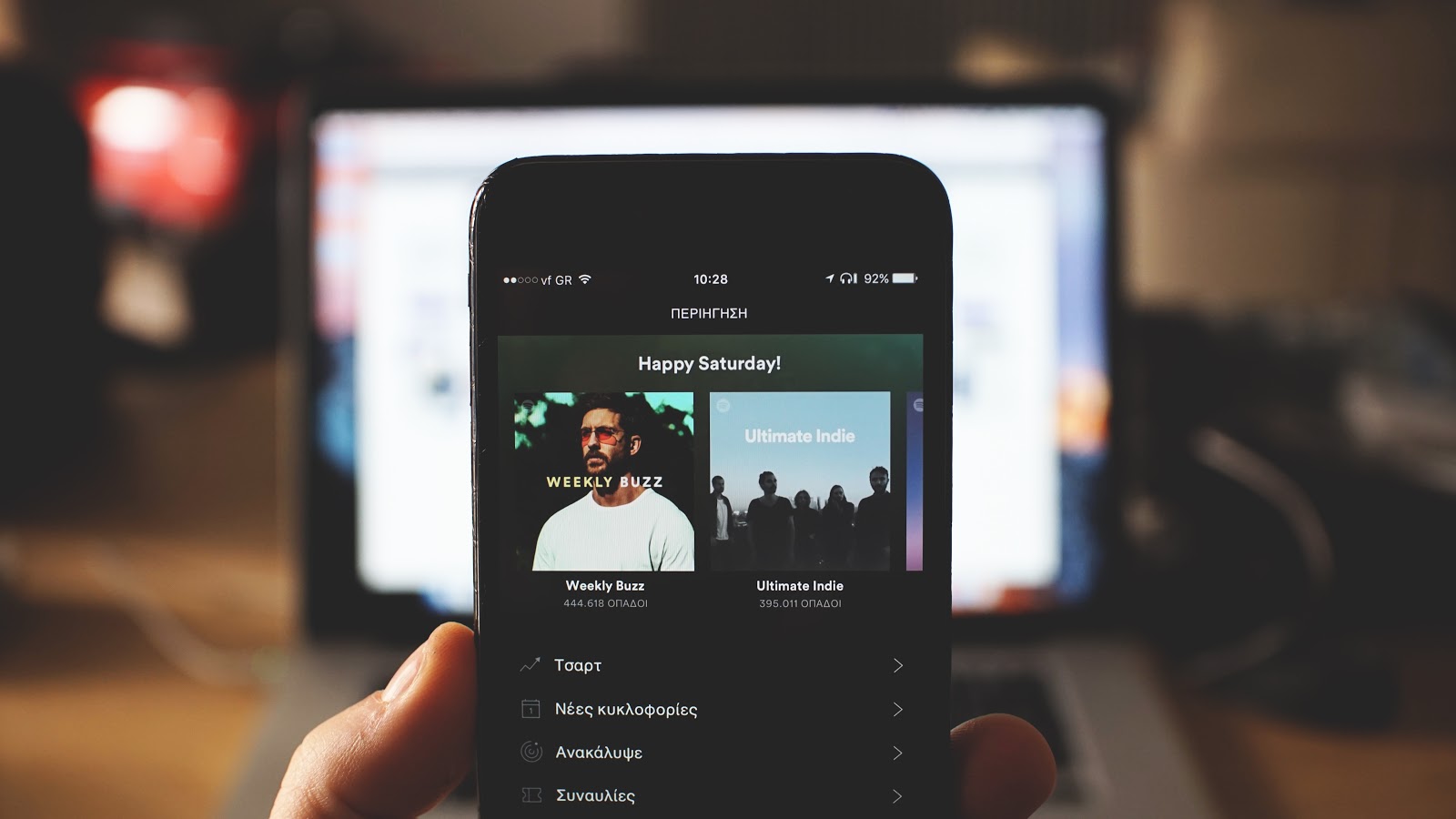 spotify artist profile feature image.jpg